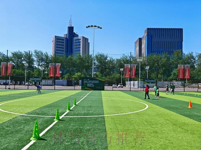 激情传递 梦想启航——亚足联-中国足协草根足球日活动走进运河小学