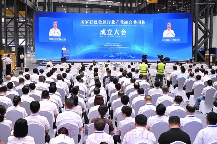 中国羽协召开会员代表大会暨全国羽毛球行业安全生产工作会议